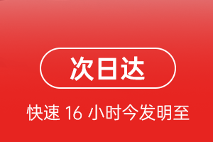 梅州航空快递航空货运 航空货运
