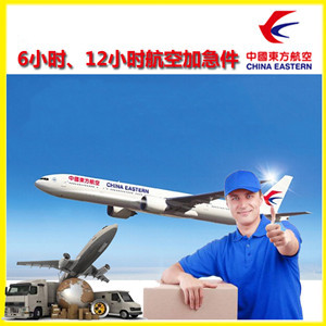 梅州航空快递公司谈空运的四大作用是什么